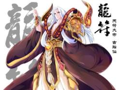 龍符中的古踏仙的來(lái)歷