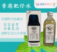 快樂肥仔水是什么飲料