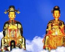 三霄娘娘是什么成精