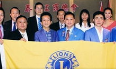 加入獅子會有什么好處