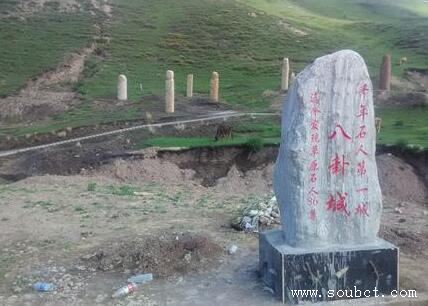 全中國風(fēng)水最好的地方,八卦城特克斯縣