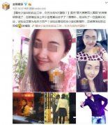 網(wǎng)傳宋小寶出軌女粉絲真相，得罪人了遭惡意誹謗