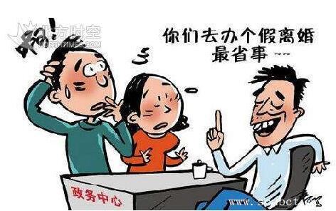 離婚率最高的城市天津,真實原因是為了買房假離婚