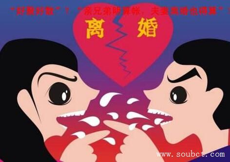 離婚率最高的城市天津,真實原因是為了買房假離婚