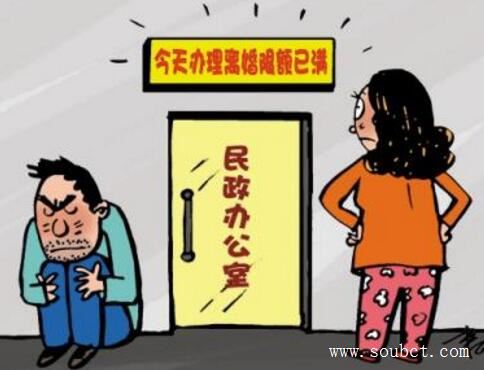 離婚率最高的城市天津,真實原因是為了買房假離婚