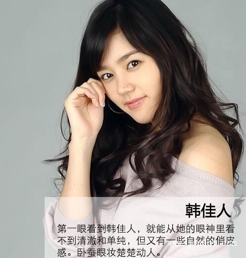 韓國最美女星排行榜，漂亮女明星林允兒顏值爆表