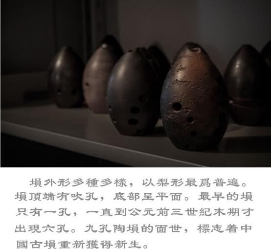 中國最古老的樂器骨哨，新石器時(shí)代的樂器