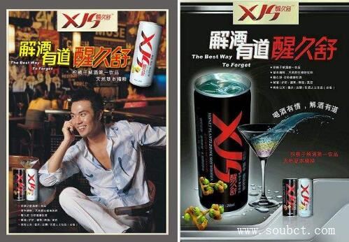 醒酒必備：5種最解酒的飲料