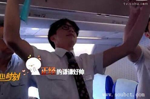 全球最帥空少大盤點，個個高顏值大長腿