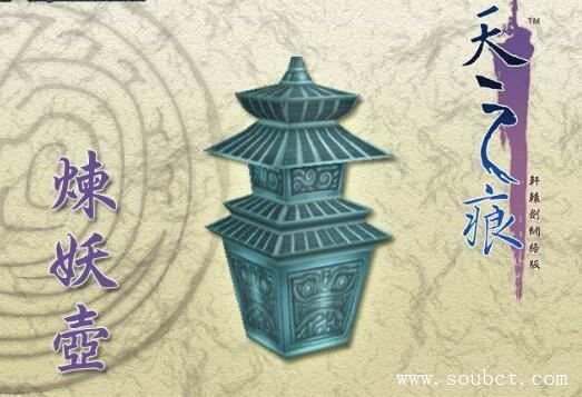 中國上古十大神器，東皇鐘足以毀天滅地