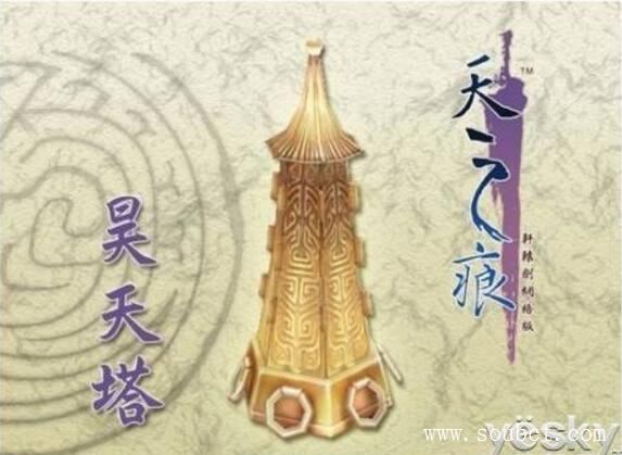 中國上古十大神器，東皇鐘足以毀天滅地