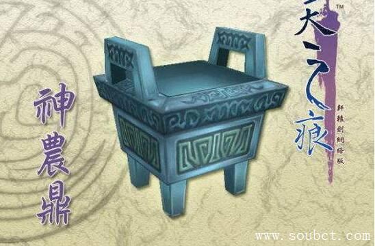 中國上古十大神器，東皇鐘足以毀天滅地