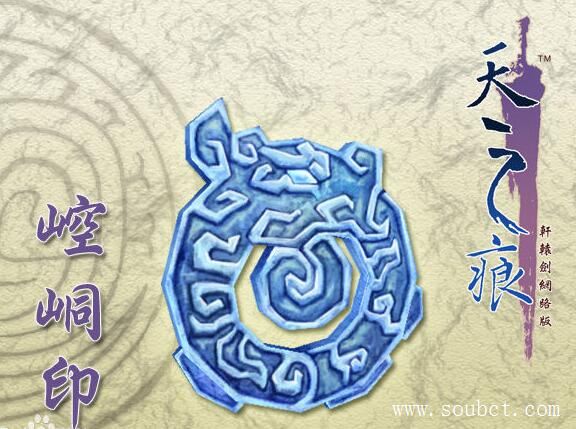 中國上古十大神器，東皇鐘足以毀天滅地