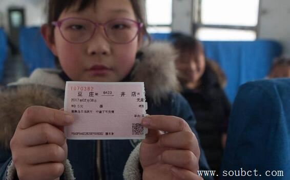 中國最便宜的火車票，全程20公里只要1元錢