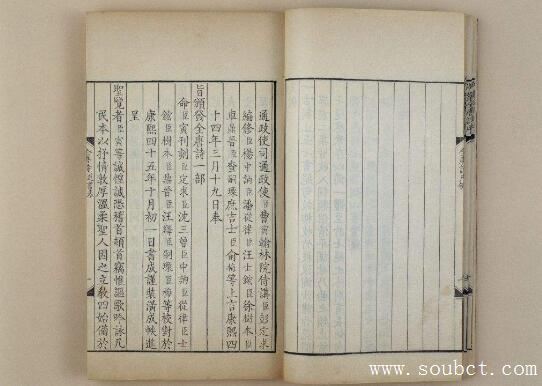 唐朝詩歌總集《全唐詩》，探究中國最大詩歌集的由來