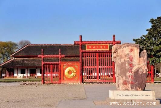 中國最古老的十大城市排名，河南竟然占三個