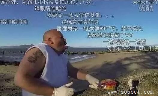 世界上最惡心十種的食物,東陽童子蛋榜上有名