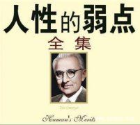 一生最值得看的書,值得反復讀的6本書