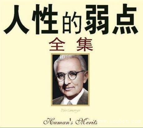 一生最值得看的書，值得反復讀的6本書