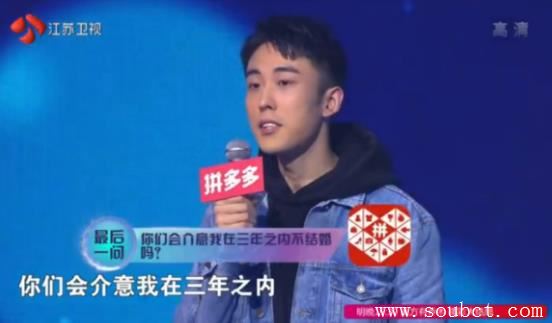 非誠(chéng)勿擾史上最帥男嘉賓，惹的全場(chǎng)女嘉賓犯花癡