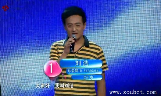 非誠(chéng)勿擾史上最帥男嘉賓，惹的全場(chǎng)女嘉賓犯花癡