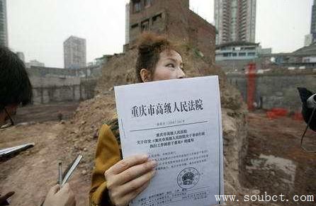 北京最牛釘子戶只獲賠83萬，還是深圳釘子戶牛