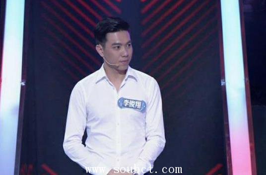 非誠勿擾最牛男嘉賓李俊翔，典型高富帥