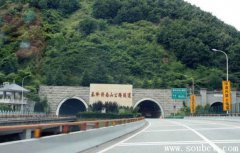 中國最長的隧道，秦嶺終南山公路隧道