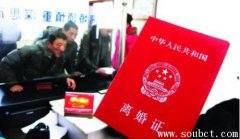 中國離婚率最高的城市：北京離婚率高達(dá)39%