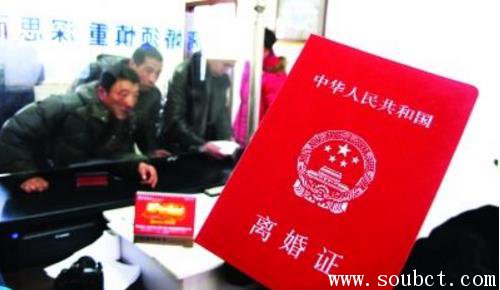 中國離婚率最高的城市：北京離婚率高達39%