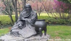 5公斤菜籃公陳俊,中國歷史上最長壽的人信奉道教