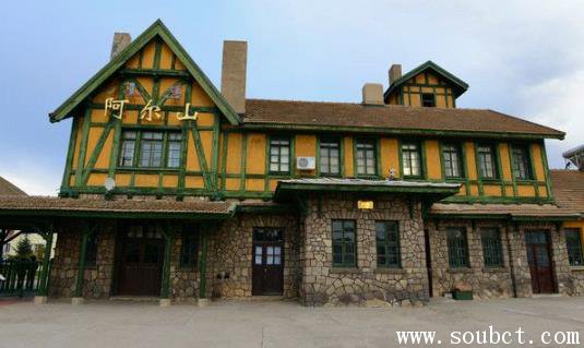 阿爾山火車站，中國最小的火車站