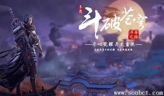 斗破蒼穹是誰寫的，最好看的已完本小說