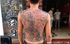 齊天大圣，世界上最邪的紋身