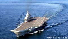 遼寧號航空母艦，中國最大的航空母艦