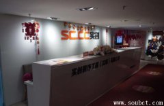 口碑最好的裝飾公司之實(shí)創(chuàng)裝飾出啥大事了