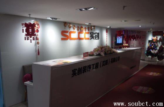 口碑最好的裝飾公司之實創裝飾出啥大事了