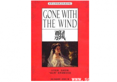 世界十大名著,最值得一讀的十大名著