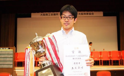 土屋宏明世界排名,土屋宏明示愛陳冉冉