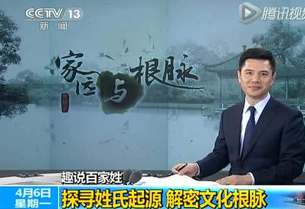 死姓全國有多少人，死姓氏的由來