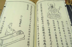 魯班書真實害人的案例,魯班書為什么是禁書