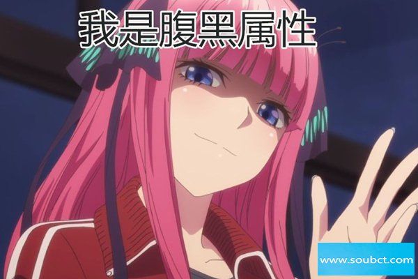 腹黑是什么意思，腹黑的人格特征表現在4個方面