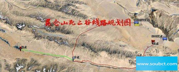 1979年昆侖山事件始末,考察隊在昆侖山神秘消失