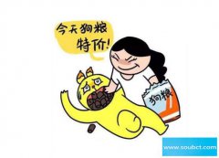 撒狗糧是什么意思，朋友圈撒狗糧幽默回復