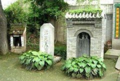 衣冠冢是什么意思，衣冠冢的對后代的危害