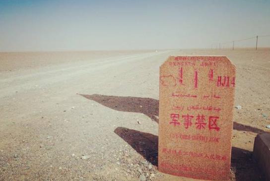 羅布泊為何是軍事禁區(qū),羅布泊為什么不能去