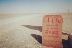 羅布泊為何是軍事禁區,羅布泊為什么不能去