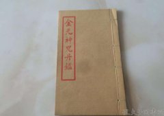 金光神咒練成的反應,持誦金光神咒的好處