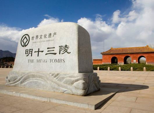 十三陵墓在什么地方,這座明朝陵墓是誰盜的