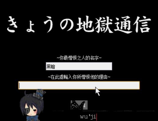 地獄通信是否真的存在,地獄通信有人成功沒有